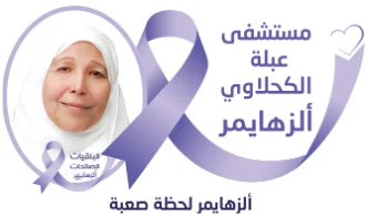 الباقيات الصالحات